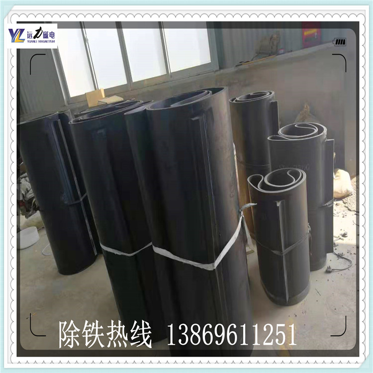 濰坊遠(yuǎn)力磁電：靠譜不銹鋼鎧甲除鐵器皮帶廠家，10年口碑驗(yàn)證的行業(yè)優(yōu)選