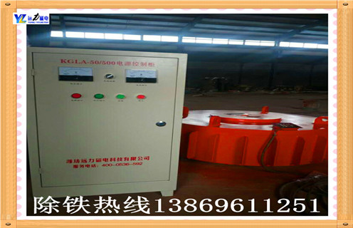 電磁除鐵器磁力是通過線圈匝數(shù)決定的 電磁除鐵器磁力是通過線圈匝數(shù)決定的