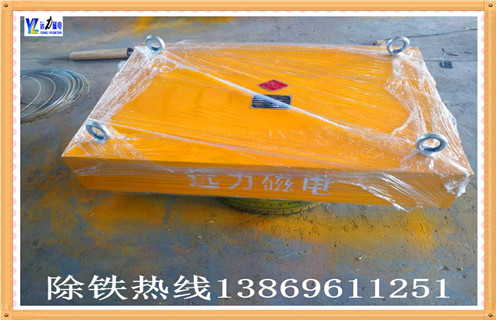 泰安強(qiáng)磁除鐵器內(nèi)部構(gòu)造 泰安強(qiáng)磁除鐵器內(nèi)部構(gòu)造