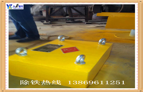 懸掛式強(qiáng)磁永磁除鐵器 懸掛式強(qiáng)磁永磁除鐵器