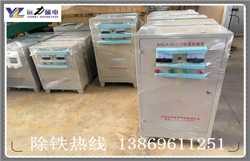 懸掛式電磁除鐵器選型號(hào)時(shí)注意的問題,在選擇時(shí)我們有哪些擔(dān)憂 懸掛式電磁除鐵器選型號(hào)時(shí)注意的問題,在選擇時(shí)我們有哪些擔(dān)憂