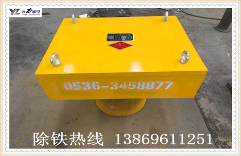 電磁粉料除鐵器供應(yīng)商-遠(yuǎn)力磁電廠家 電磁粉料除鐵器供應(yīng)商-遠(yuǎn)力磁電廠家
