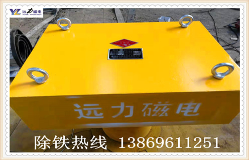 電磁粉料除鐵器供應(yīng)商-遠(yuǎn)力磁電廠家 電磁粉料除鐵器供應(yīng)商-遠(yuǎn)力磁電廠家