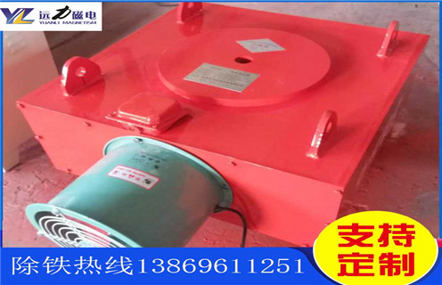 超強(qiáng)風(fēng)冷式電磁除鐵器價(jià)格 超強(qiáng)風(fēng)冷式電磁除鐵器價(jià)格