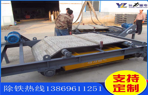 自卸式永磁除鐵器生產(chǎn)廠家 自卸式永磁除鐵器生產(chǎn)廠家