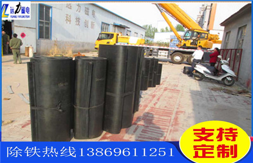 帶式除鐵器皮帶規(guī)格 帶式除鐵器皮帶規(guī)格