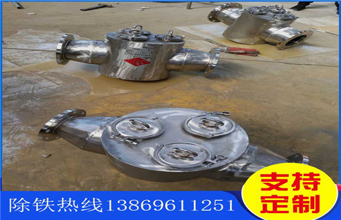 管道除鐵器，管道自卸式除鐵器，上海管道自式除鐵器