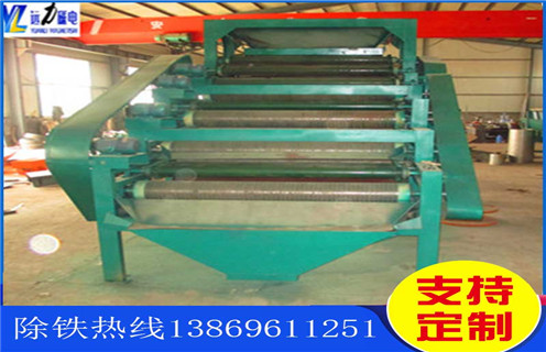 除鐵器，超強(qiáng)磁除鐵器，超強(qiáng)磁除鐵器供應(yīng)廠家