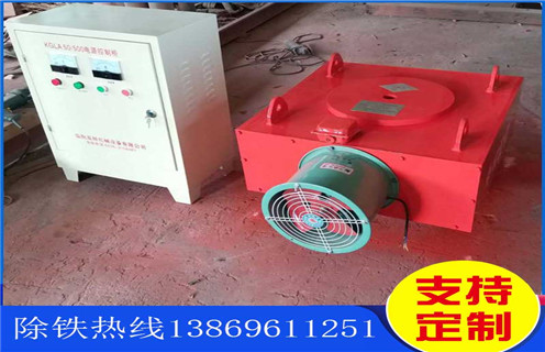 風(fēng)冷電磁除鐵器，溫州RCDA-18電磁風(fēng)冷除鐵器_選型_溫州RCDA-18電磁風(fēng)冷除鐵器工作原理_價(jià)格 