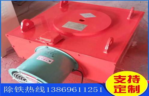 風(fēng)冷式電磁除鐵器，山西RCDA-8超強(qiáng)風(fēng)冷式電磁除鐵器價格_選型_山西RCDA-8超強(qiáng)風(fēng)冷式電磁除鐵器價格工作原理_價格