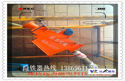 管道永磁除鐵器，粉體管道永磁除鐵器_遠(yuǎn)力粉體管道永磁除鐵器12000高斯 可定制工作原理_安裝示意圖