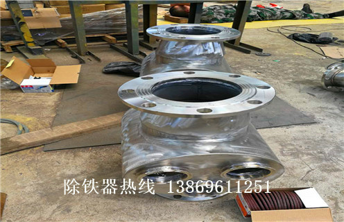 管道除鐵器，浙江管道除鐵器磁鐵圖片_浙江管道除鐵器磁鐵圖片批發(fā)價(jià)格_使用說(shuō)明書原理型號(hào)價(jià)格