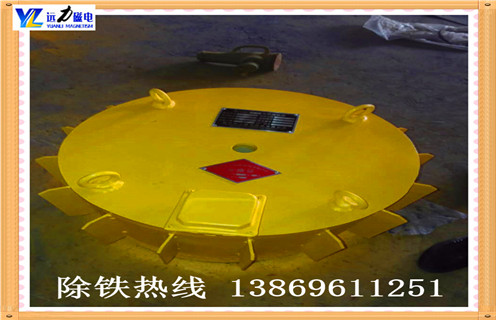 新疆PDC盤式電磁除鐵器廠家_新疆PDC盤式電磁除鐵器生產(chǎn)廠家品牌_遠(yuǎn)力磁電除鐵器廠家好 新疆PDC盤式電磁除鐵器廠家_新疆PDC盤式電磁除鐵器生產(chǎn)廠家品牌_遠(yuǎn)力磁電除鐵器廠家好