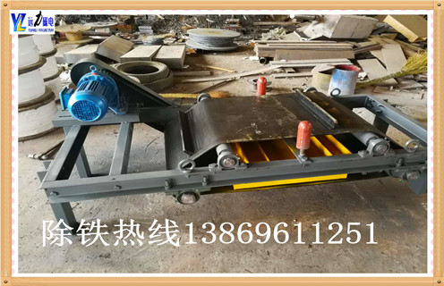 帶式除鐵器，海南帶式除鐵器結(jié)構_強磁海南帶式除鐵器結(jié)構工作原理構造選型_廠家