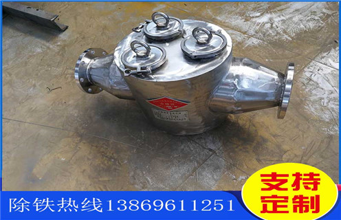 管道除鐵器，甘肅管道除鐵器內(nèi)部構(gòu)造_RCYG甘肅管道除鐵器內(nèi)部構(gòu)造水泥造紙廠_管道除鐵器圖片