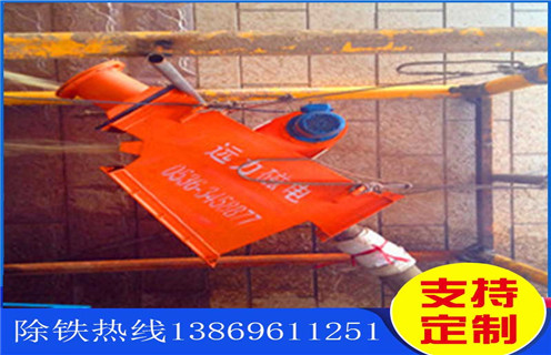 炭黑管道除鐵器，上海炭黑管道除鐵器_上海炭黑管道除鐵器通過量計(jì)算應(yīng)用安裝示意圖型12000高斯_可定制工作原理