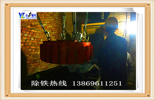 盤式電磁除鐵器，山東盤式電磁除鐵器型號(hào)_山東盤式電磁除鐵器型號(hào)怎么用的作用廠家工作原理及內(nèi)部結(jié)構(gòu) 