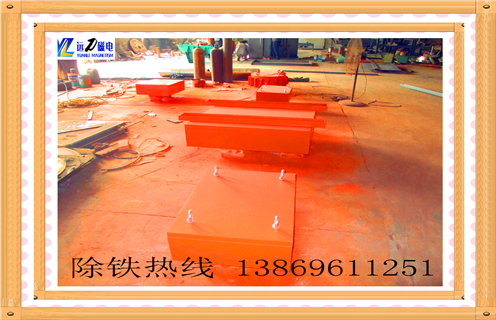 永磁除鐵器，內(nèi)蒙古永磁除鐵器多少錢_內(nèi)蒙古永磁除鐵器多少錢_使用說明書原理型號