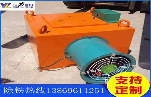 風(fēng)冷電磁除鐵器，湖南風(fēng)冷電磁除鐵器原理_湖南風(fēng)冷電磁除鐵器原理作用及工作原理_價格
