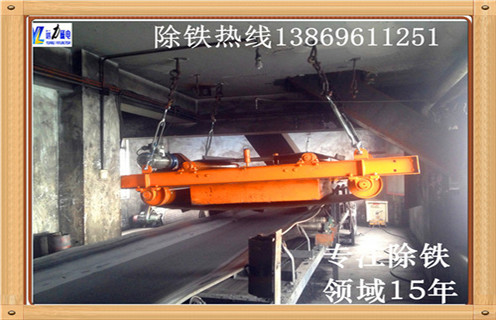 永磁帶式除鐵器，安徽永磁帶式除鐵器rcy型_安徽永磁帶式除鐵器rcy型多少錢_使用說明書原理型號