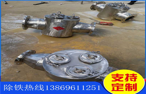 管道漿料除鐵器，江蘇管道試漿料除鐵器_遠(yuǎn)力江蘇管道試漿料除鐵器規(guī)程12000高斯 可定制工作原理_安裝示意圖 