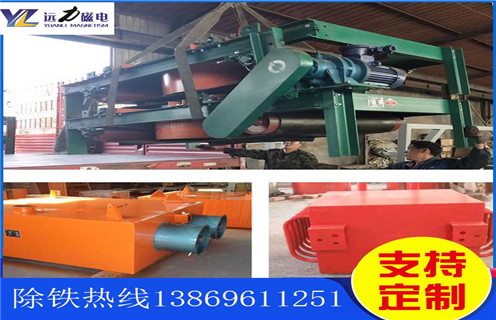 自卸式風(fēng)冷電磁除鐵器，上海自卸式風(fēng)冷電磁除鐵器_選型_上海自卸式風(fēng)冷電磁除鐵器價(jià)格工作原理_價(jià)格 