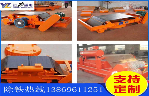 風(fēng)冷電磁除鐵器，湖南風(fēng)冷電磁除鐵器多少錢_選型_湖南風(fēng)冷電磁除鐵器多少錢參數(shù)工作原理生產(chǎn)價(jià)格工作原理_價(jià)格