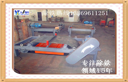 自卸式帶式電磁除鐵器，新疆自卸帶式電磁除鐵器_規(guī)格型號(hào)_新疆自卸帶式電磁除鐵器廠家的工作原理生產(chǎn)廠家型號(hào)及內(nèi)部結(jié)構(gòu) 
