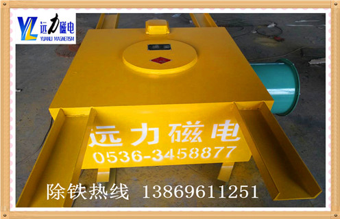 風(fēng)冷電磁除鐵器，湖北電磁風(fēng)冷式懸掛除鐵器價(jià)格_工作原理_湖北電磁風(fēng)冷式懸掛除鐵器價(jià)格使用特點(diǎn)_選型_價(jià)格