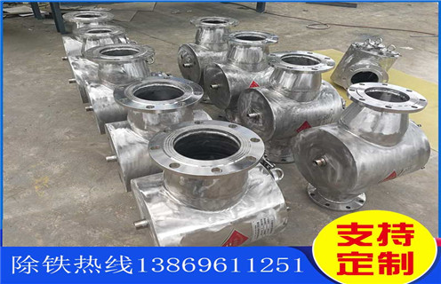 管道漿料除鐵器，內(nèi)蒙古管道漿料除鐵器_遠(yuǎn)力內(nèi)蒙古管道漿料除鐵器用途現(xiàn)貨參數(shù)表可定制工作原理_安裝示意圖