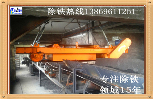 永磁鎧裝自卸式除鐵器，吉林永磁鎧裝自卸式除鐵器_吉林永磁鎧裝自卸式除鐵器定做設(shè)備不卸料怎么回事，如何清理及接線 