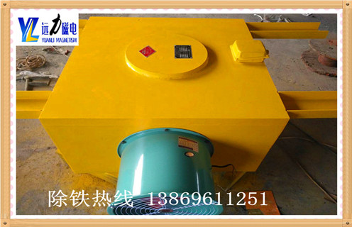 風(fēng)冷式電磁除鐵器，濰坊風(fēng)冷式電磁除鐵器_選型_濰坊風(fēng)冷式電磁除鐵器參數(shù)工作原理公司多少錢參數(shù)_生產(chǎn)價(jià)格