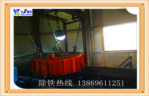 懸掛盤式電磁除鐵器，貴州懸掛盤式電磁除鐵器rcdb-14_規(guī)格型號_貴州懸掛盤式電磁除鐵器rcdb-14的特性適用范圍的工作原理