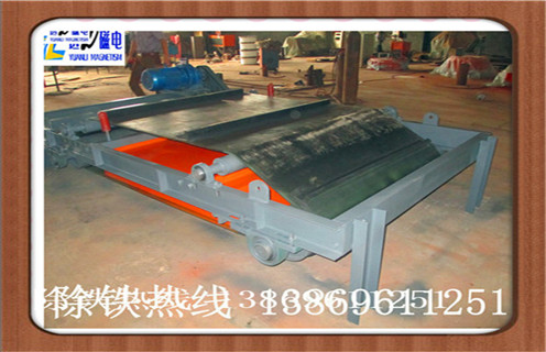 永磁帶式自卸式除鐵器，廣東永磁帶式自卸式除鐵器廠家_內(nèi)部磁塊安裝方法_廣東永磁帶式自卸式除鐵器廠家供應(yīng)型號(hào)價(jià)格