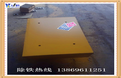 輸送帶懸掛式強磁除鐵器，黑龍江輸送帶懸掛式強磁除鐵器_內(nèi)部構(gòu)造_黑龍江輸送帶懸掛式強磁除鐵器參數(shù)訂制哪家好_使用方法