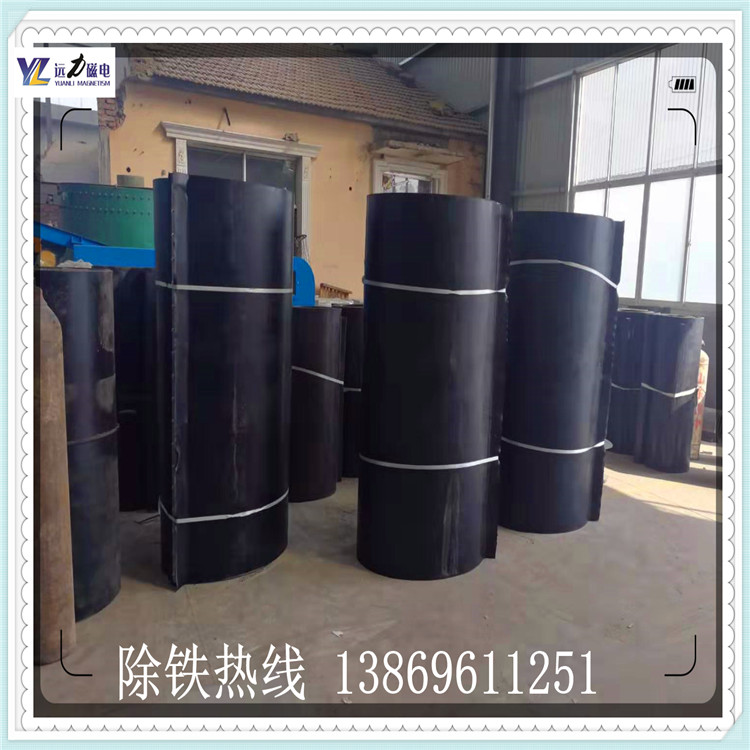 濰坊遠(yuǎn)力磁電：靠譜不銹鋼鎧甲除鐵器皮帶廠家，10年口碑驗(yàn)證的行業(yè)優(yōu)選