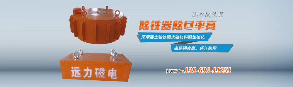 遠(yuǎn)力磁電-智者的選擇！專業(yè)經(jīng)驗(yàn)豐富，滿足各類電動(dòng)閥門的匹配所需