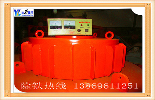 電磁除鐵器材質(zhì)是什么,電磁除鐵器我們通常采用的是電磁鋁線圈,如果客戶特殊要求,我們也做制作銅線圈的電磁除鐵器,但是相對(duì)來(lái)說(shuō)這種除鐵器價(jià)格要貴許多,性價(jià)比高的話,還是選擇鋁線圈的電磁除鐵器.遠(yuǎn)力磁電生產(chǎn)電磁除鐵器的經(jīng)驗(yàn)豐富,有著眾多的回頭客,在業(yè)界口碑極好