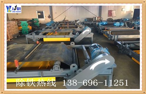 　　一、皮帶輸送機用除鐵器強弱影響因素 　　1、皮帶輸送機用除鐵器采用高性能釹鐵硼做磁源，磁性強，不易退磁。  　　2、兩邊滾筒為腰鼓形結(jié)構(gòu)，具備自動糾偏功能，密封性極好，所以能很好的適應各種惡劣環(huán)境。  　　3、皮帶輸送機用除鐵器控制部分可以皮帶機連鎖，可實現(xiàn)就地手動控制和集中控制兩種方式。  　　4、皮帶輸送機用除鐵器無勵磁線圈，省電節(jié)能。  　　5、皮帶輸送機用除鐵器不需要整流控制裝置，可靠性高。  　　6、不存在溫升問題，磁場強度也就不存在“冷態(tài)”“熱態(tài)”之分，磁場恒定。  　　7、皮帶輸送機用除鐵器斷電時，吸在除鐵器上的鐵件不會掉回到輸送物料上。  　　8、皮帶輸送機用除鐵器不存在絕緣和耐壓問題。配上防爆電機驅(qū)動的棄鐵輸送帶即可成為防爆除鐵器