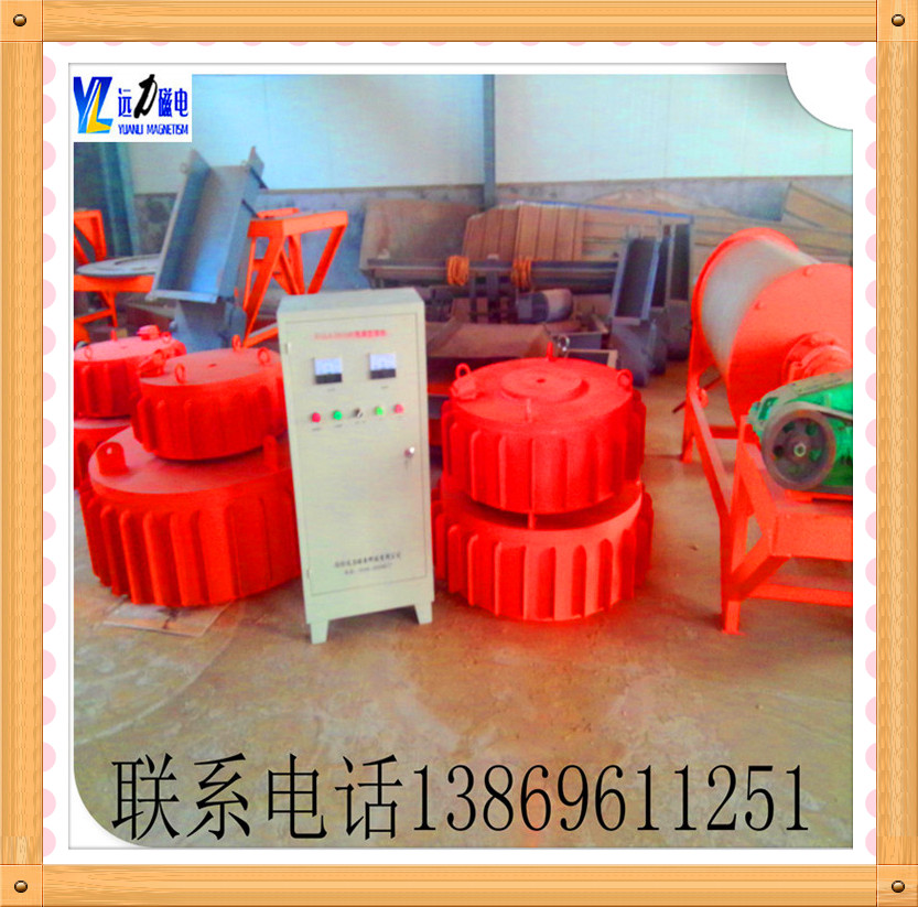 干式電磁除鐵器廠家直銷,拒絕中間商賺差價,干式電磁除鐵器與PDC系列電磁除鐵器是同一類別,但不同名稱的同一種產(chǎn)品,濰坊遠力磁電是專業(yè)從事干式和盤式電磁除鐵器的生產(chǎn)和銷售廠家.隨著除鐵行業(yè)的發(fā)展,各個方面的材料去除要求不斷提高. 這種物料特別是在一些特殊場合(如料層厚,帶速高,有大或非常小的鐵夾雜物),對鐵間隙要求高,根據(jù)GB生產(chǎn)的普通除鐵器不能滿足需要,遠力設(shè)計師們?yōu)榱私鉀Q這個問題,不斷尋找靈感,修改和設(shè)計,生產(chǎn)比國標更高的電磁除鐵器.除熱線13869611251微信同號
