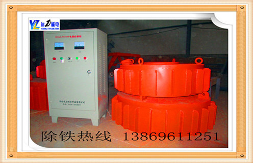 電磁漿料高效除鐵器系列電磁漿料高效除鐵器是機(jī)身和卸荷兩部分的機(jī)身. 　　電磁漿料高效除鐵器磁體設(shè)計(jì)合理,磁場(chǎng)強(qiáng)度高,磁導(dǎo)率深,適用于較厚層的場(chǎng)合鐵.它能有效防止灰塵和有害氣體腐蝕線圈,對(duì)環(huán)境和氣候具有很強(qiáng)的適應(yīng)性,在制造過程中采用特殊的密封工藝和真空干燥,使用壽命長(zhǎng).