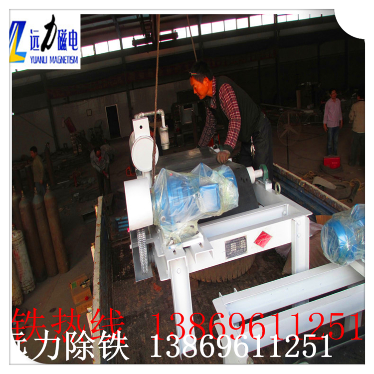 風(fēng)冷自卸式電磁除鐵器回收價(jià)值利用好,遠(yuǎn)力磁電生產(chǎn)的RCDA系列風(fēng)冷懸掛式電磁除鐵器磁路采用計(jì)算機(jī)模擬設(shè)計(jì),透磁深度大.磁力強(qiáng).特殊的風(fēng)道設(shè)計(jì),軸流風(fēng)機(jī)強(qiáng)迫風(fēng)冷,風(fēng)量大,風(fēng)壓高,使線圈散熱快,溫升低,冷熱態(tài)磁場差異小.線圈經(jīng)特殊的浸漆絕緣及固化處理技術(shù),抗氧化,耐腐蝕,提高整機(jī)的絕緣性能,保障長期連續(xù)工作不老化.