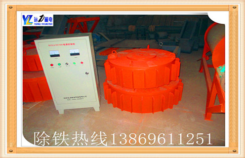 電磁除鐵器 自動鋁線圈電廠除鐵 供應(yīng)電磁自卸式除鐵器,很多客戶在購買磁選設(shè)備的時候,關(guān)注的是商家的信譽(yù),產(chǎn)品的質(zhì)量,售后的服務(wù),然而很少會有客戶提及安裝工人是否合格,經(jīng)驗是否豐富,如果忽略這一點(diǎn),也很有可能會使得磁選設(shè)備的回收率降低.那么一名合格的安裝工人,是如何去操作的,遠(yuǎn)力磁電為您詳解! 電磁除鐵器最常見的問題就是回收率低,明明買的是好設(shè)備,磁場強(qiáng)度和工作品質(zhì)都能達(dá)到,回收率卻不高,到底是什么原因?qū)е逻@種問題呢?電磁除鐵器的尾礦必須保證一定的溢流量(約占尾礦量的25%) 才能取得好的分選效果,而電磁除鐵器尾礦的溢流量是通過調(diào)節(jié)其底流量的大小來實(shí)現(xiàn)的,現(xiàn)有的底流調(diào)節(jié)裝置很不方便且精度較低,不能保證溢流量的穩(wěn)定.入料不能沿滾筒的全寬均勻地給料,導(dǎo)致分選槽內(nèi)的流量不均勻,流量大的地方流速過快.液面翻花.出現(xiàn)紊流,造成尾礦中的含介量增大.