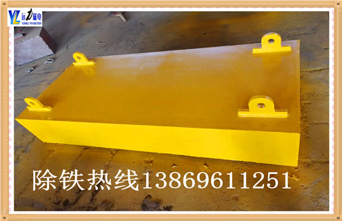 永磁懸掛式除鐵器廠家報(bào)價(jià)濰坊